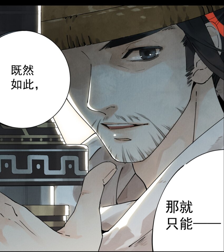 预告 预告1