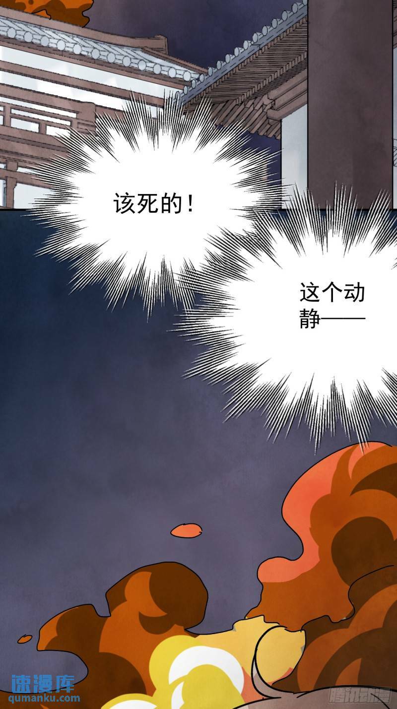 第32话 离城42