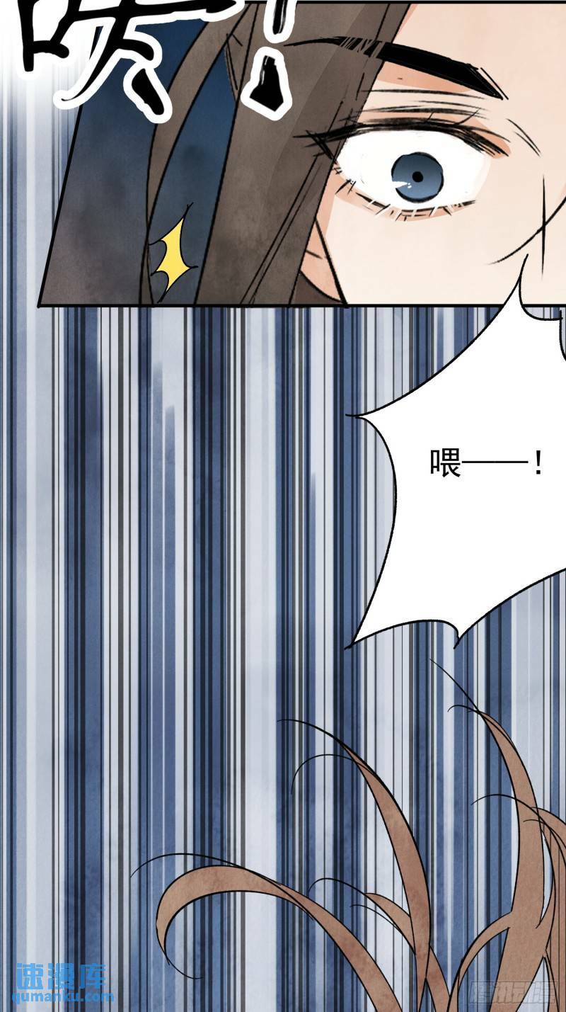 第32话 离城26