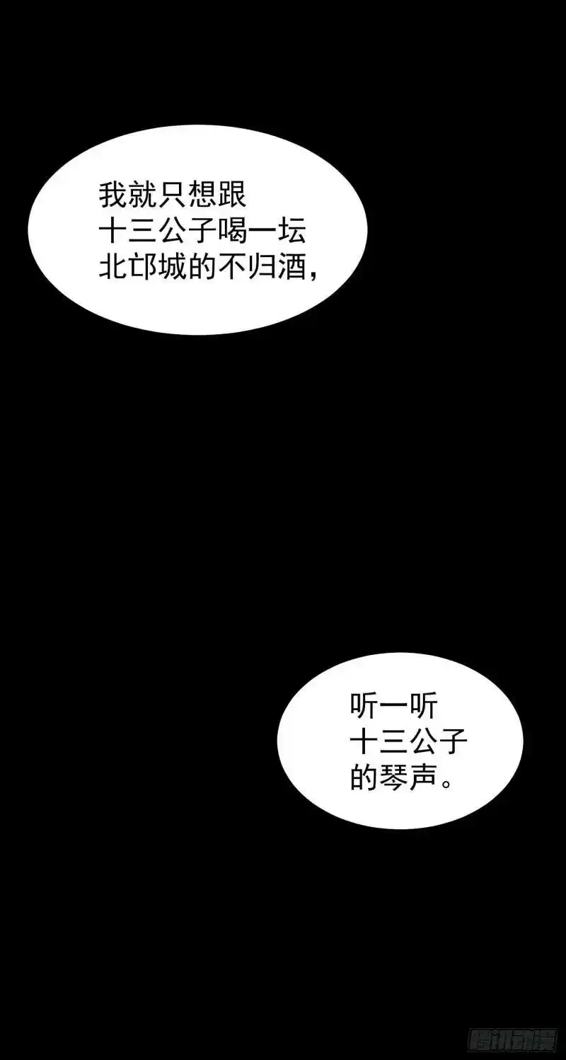 序章8