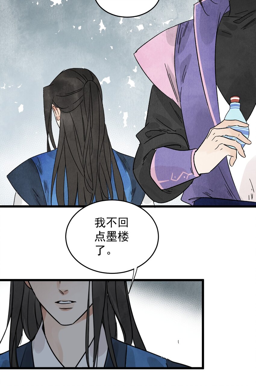 第8话 镇北将军22