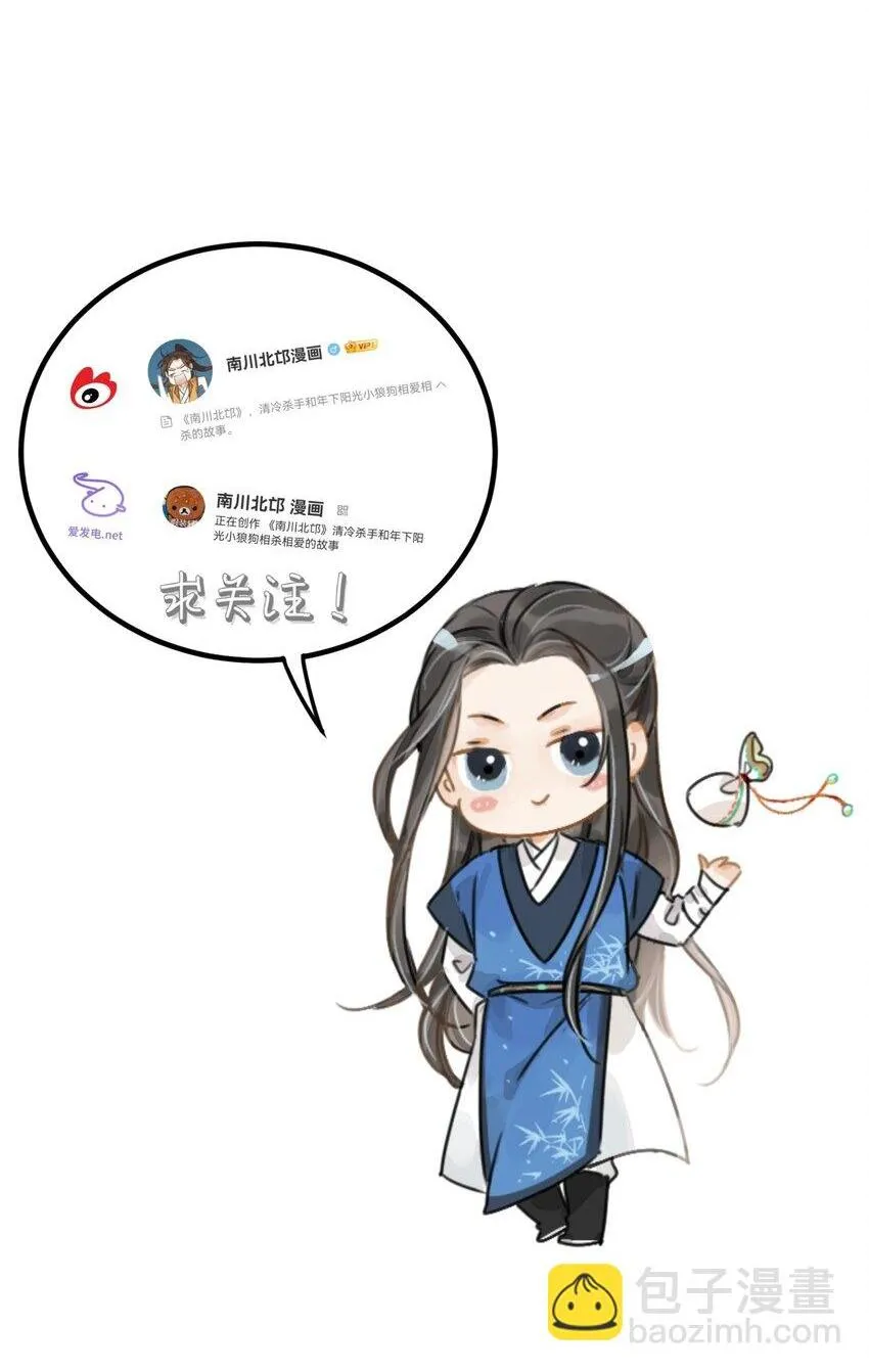 第49话 无常67