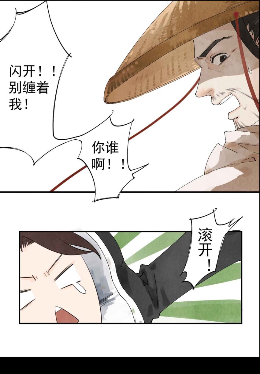 预告 预告5