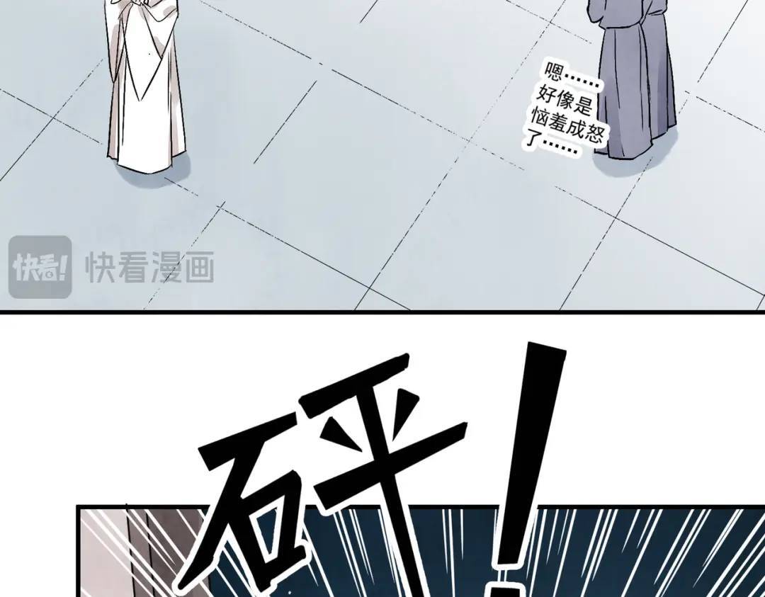 第38话 断头饭58