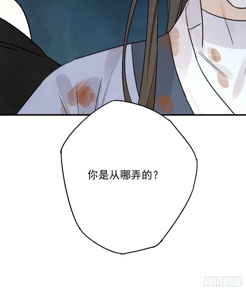 第30话 叙旧41