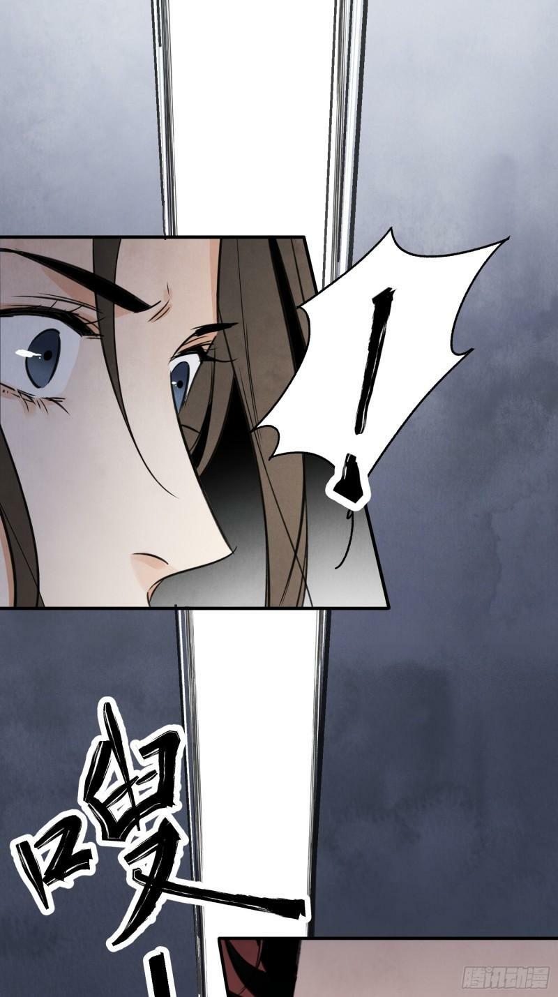 第29话 活路56