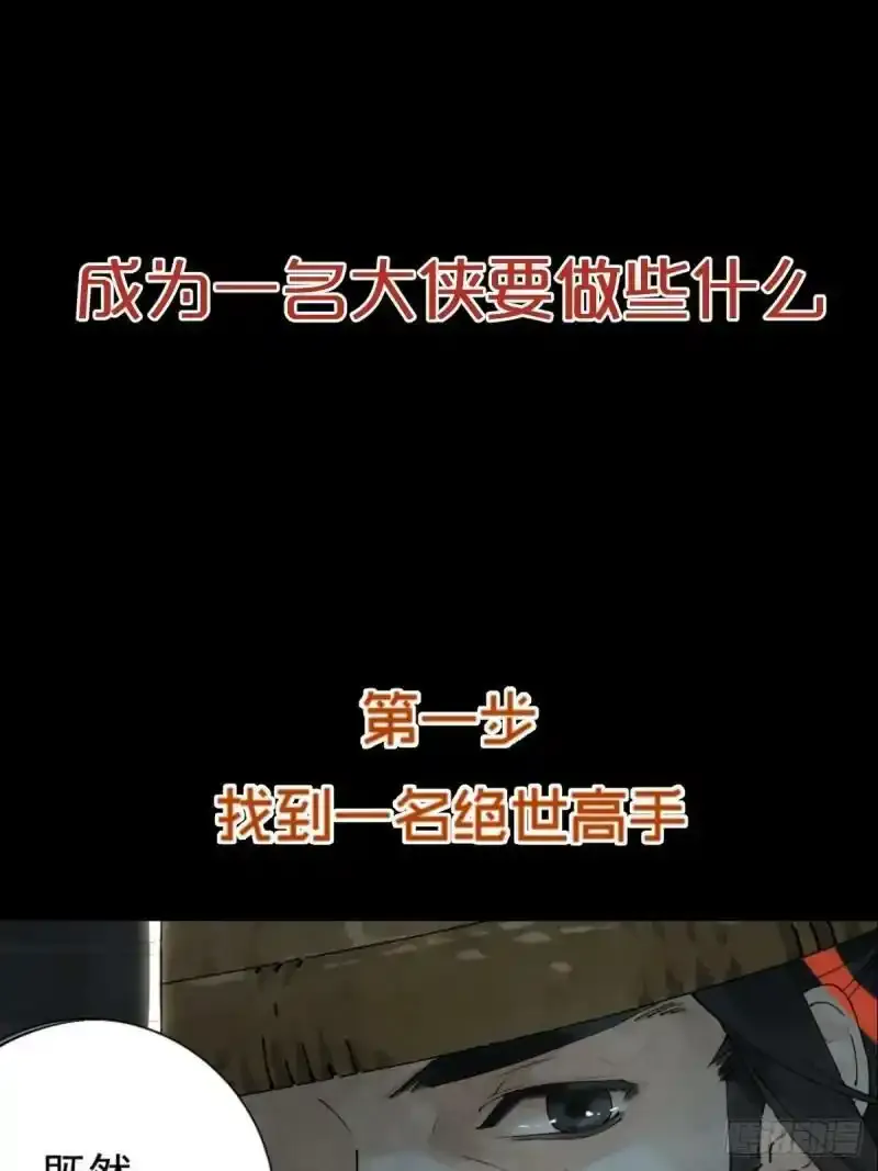 预告0