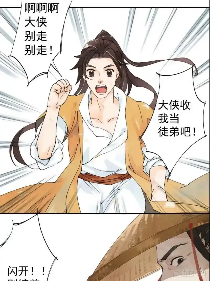 预告4