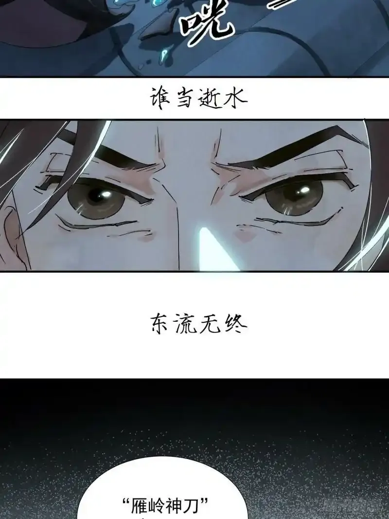 序章13