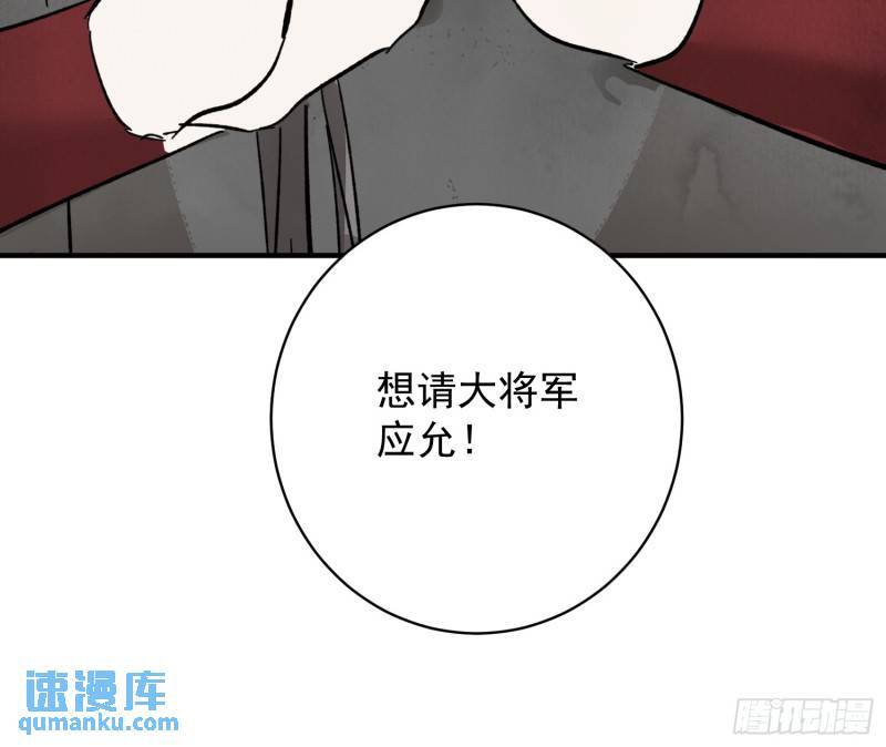 第34话 把脉48