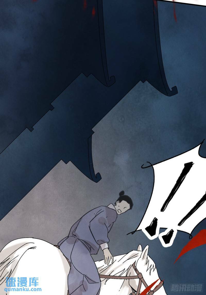 第31话 了断10