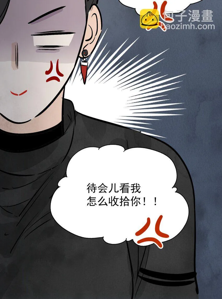 第48话 罪无可恕43