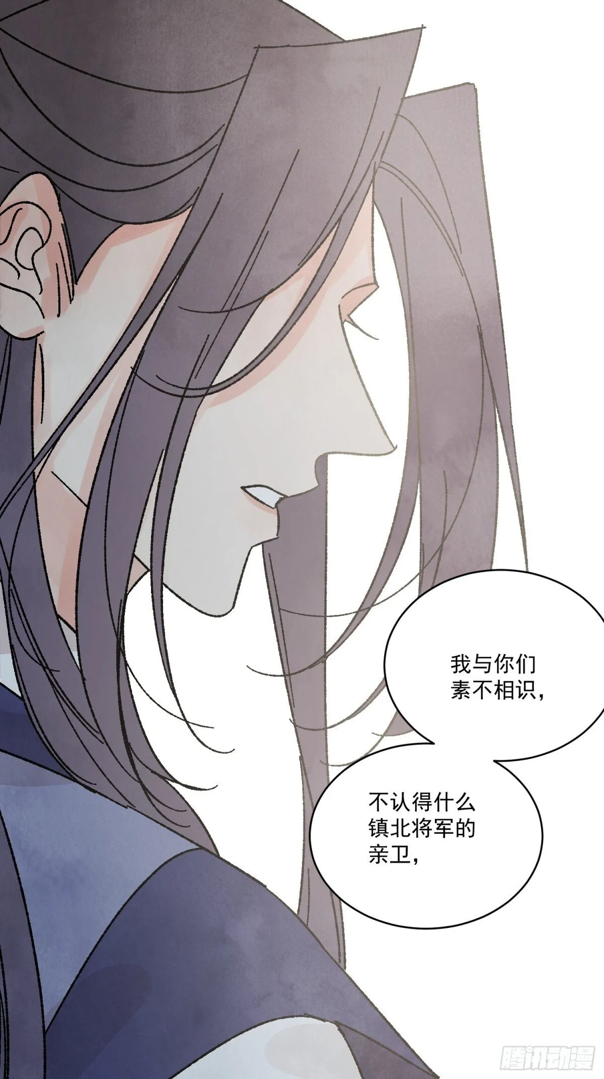 第53话 另外的价钱23