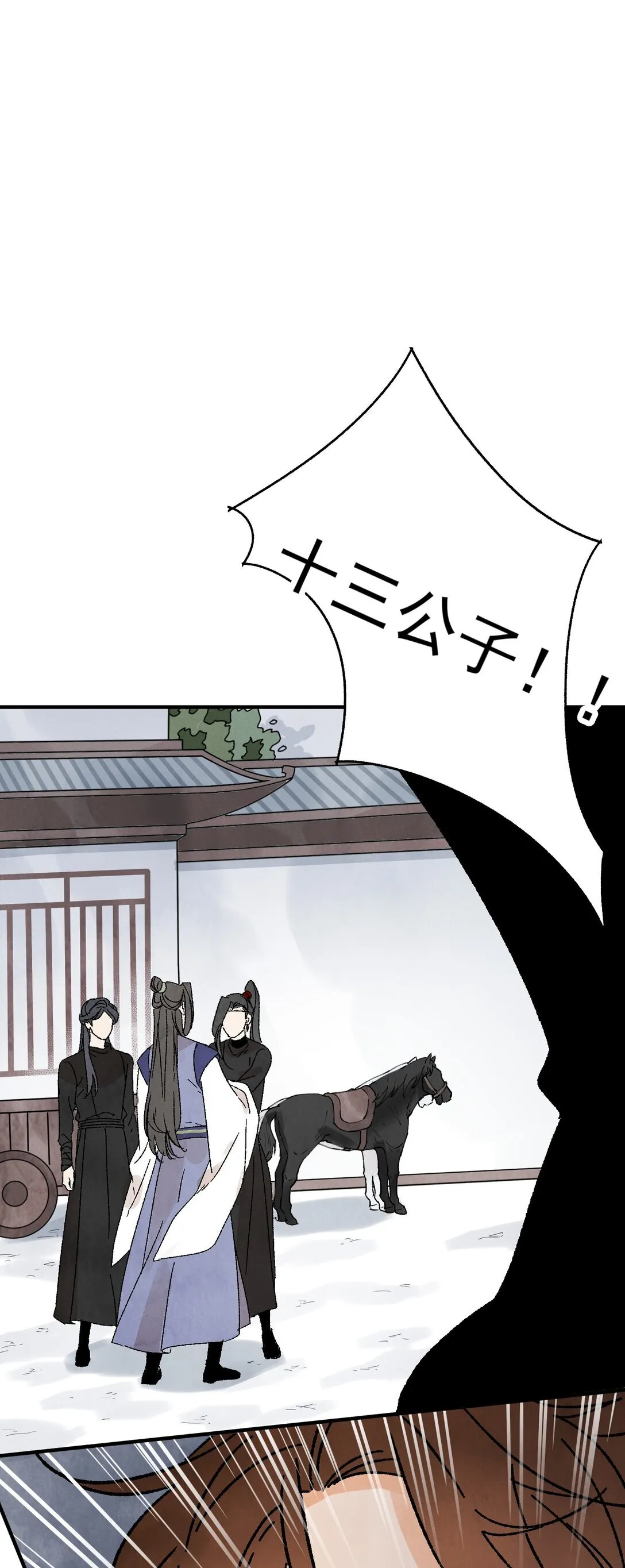 第51话 代价64