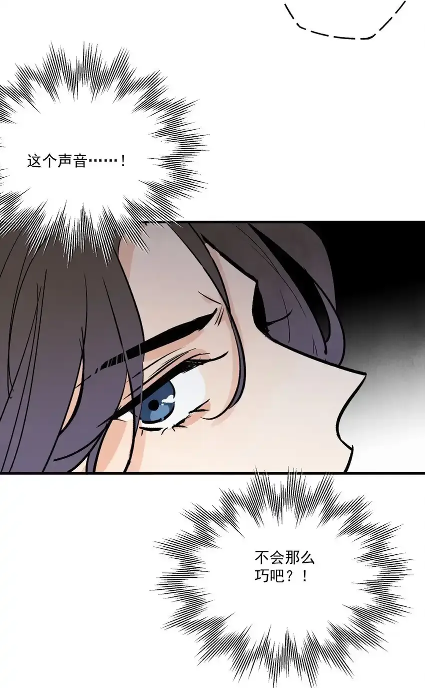 第45话 葬剑山庄72