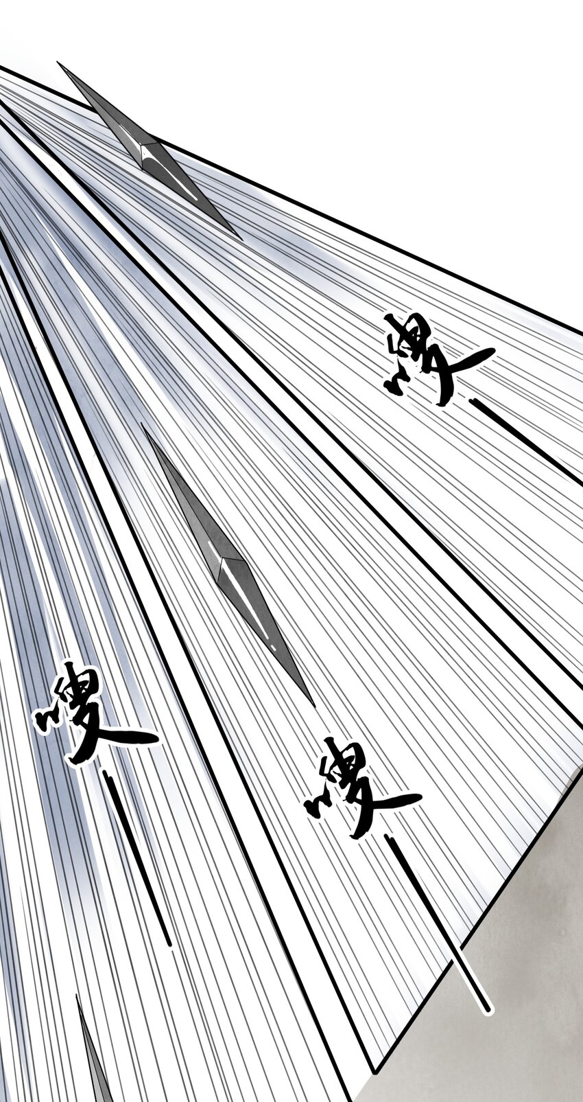 第14话 何方神圣1
