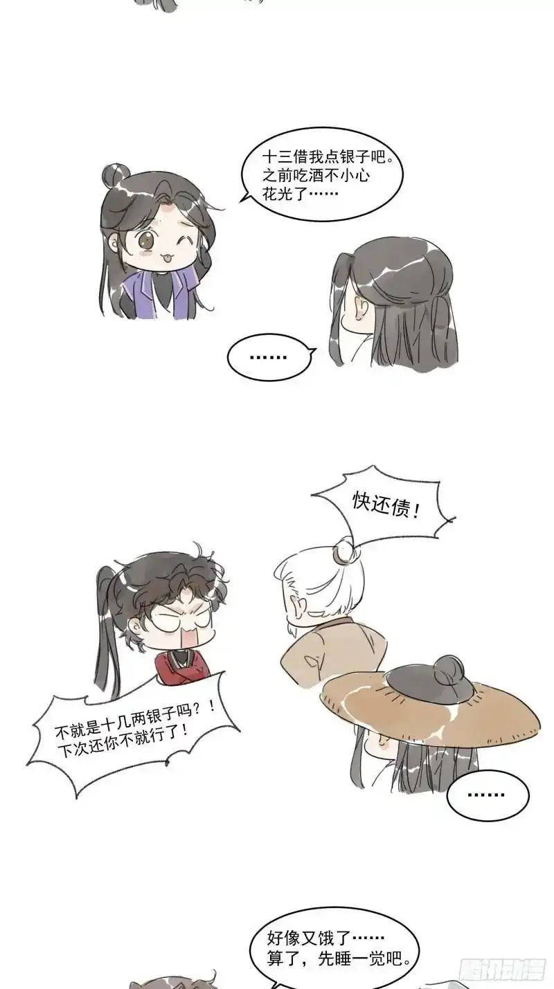 通知5