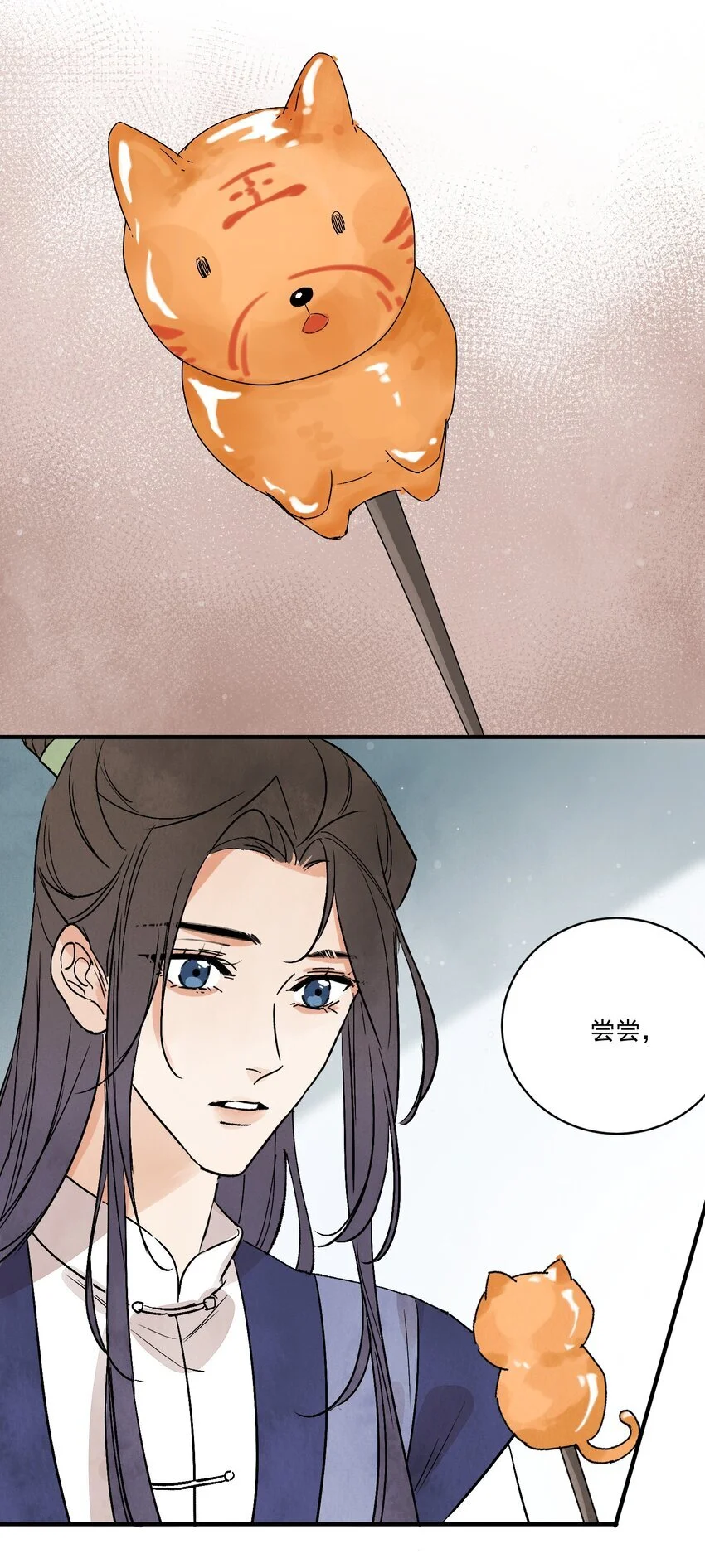 第40话 鬼剑黄泉60