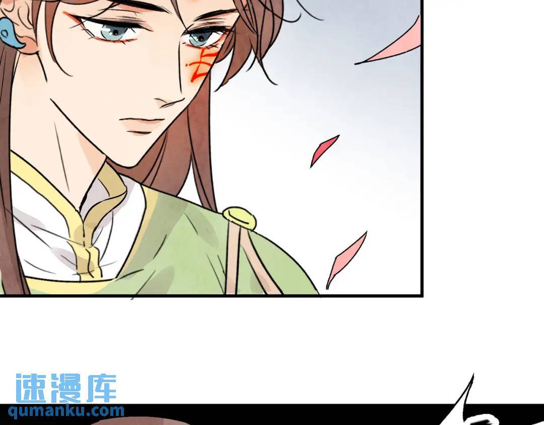 第36话 西域邪术81