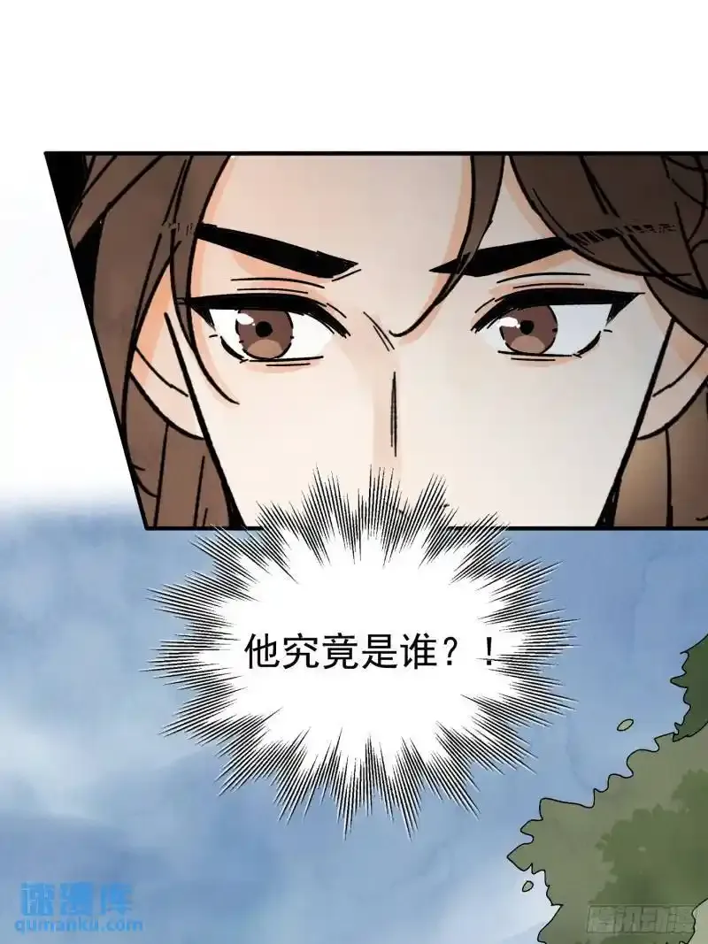 第35话 等我回来8