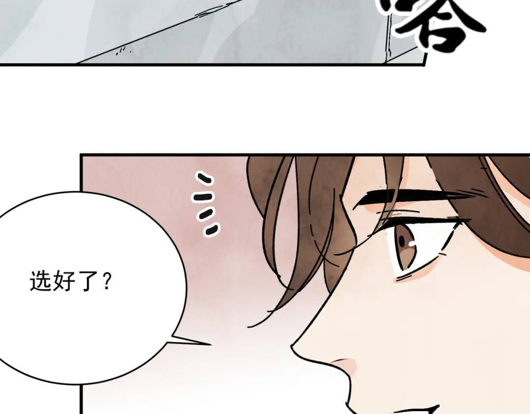 第38话 断头饭110