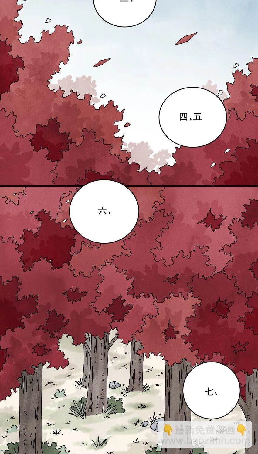 第48话 罪无可恕59