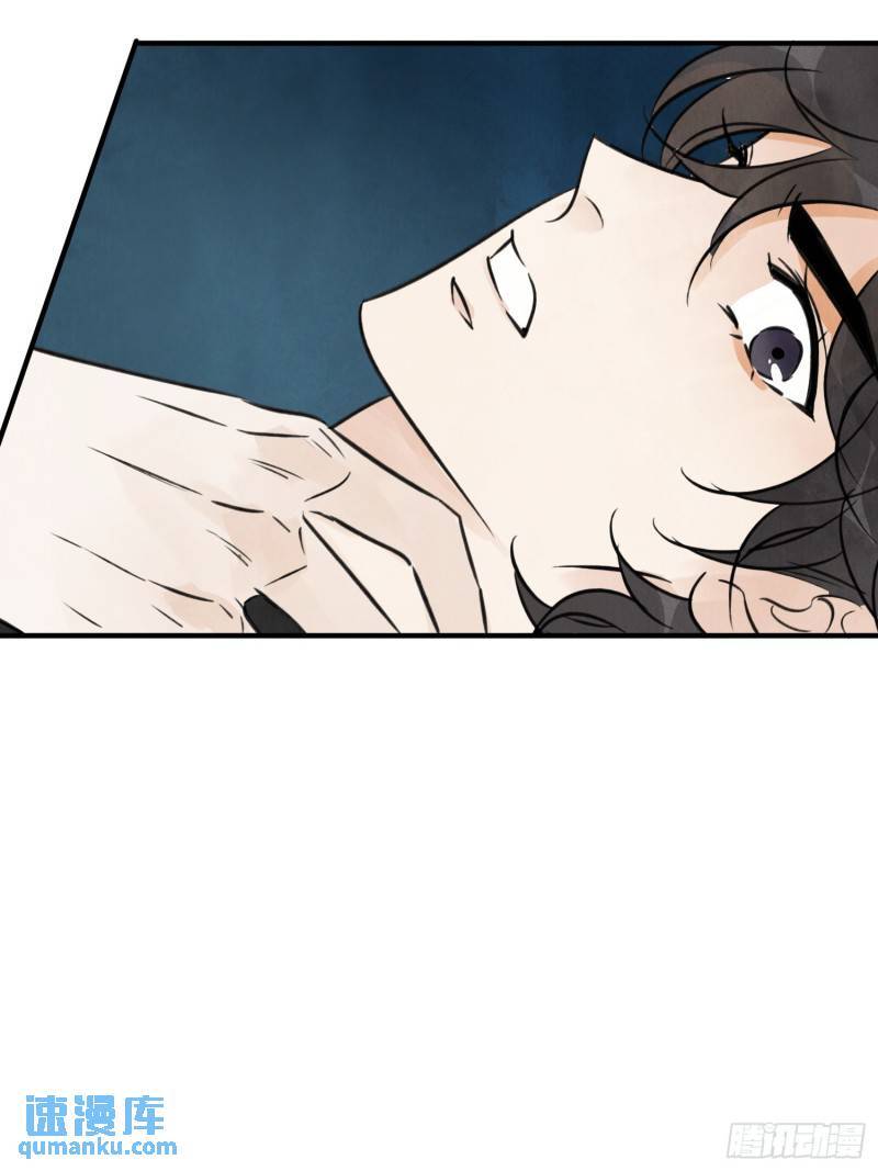 第33话 认罪13