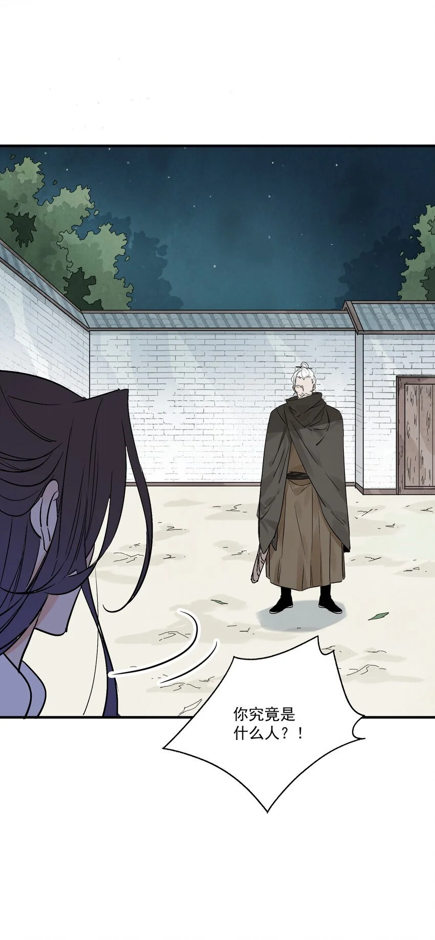第44话 祭故人18
