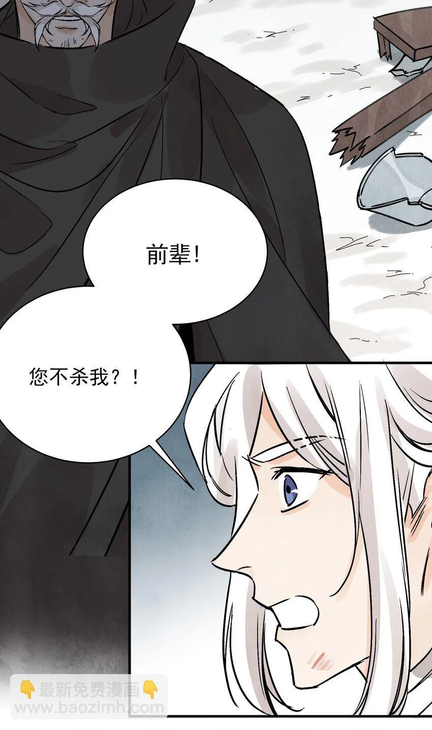 第47话 吃面51