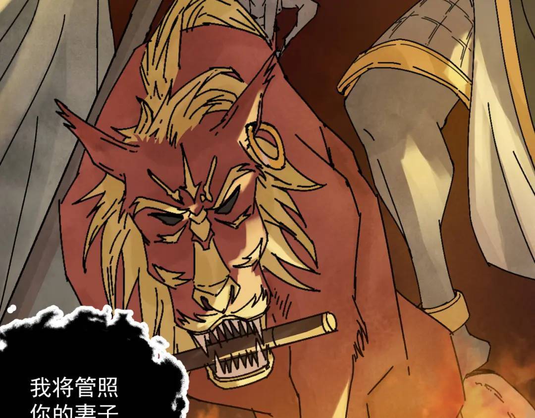 第36话 西域邪术108