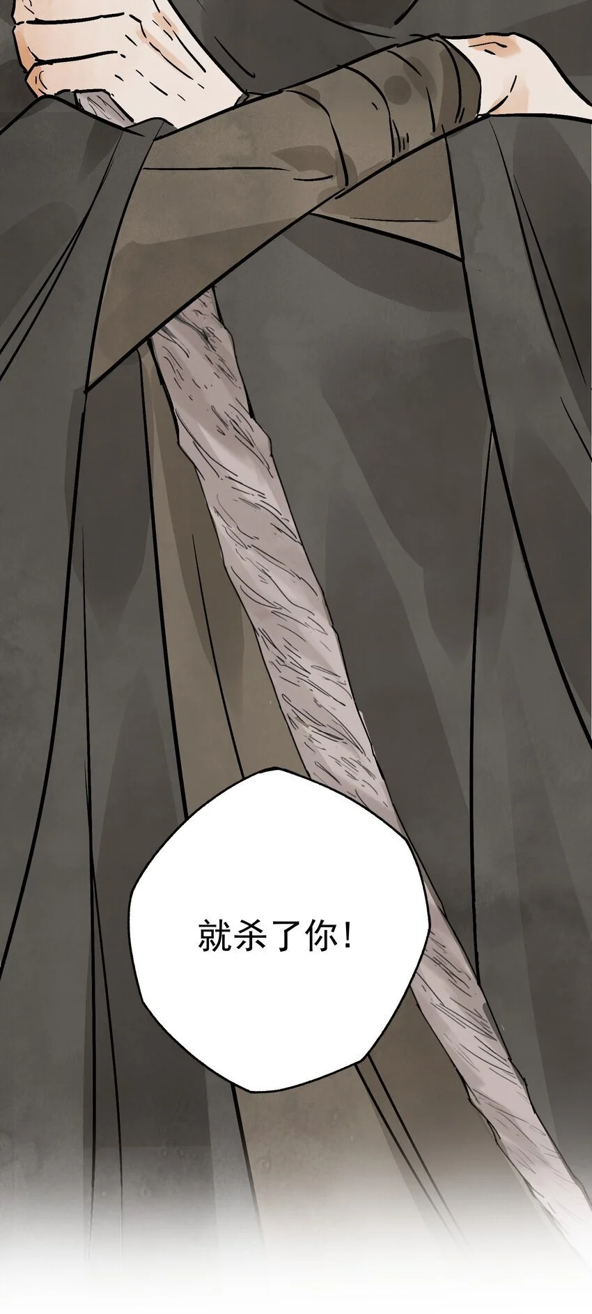 第42话 为什么要骗我51
