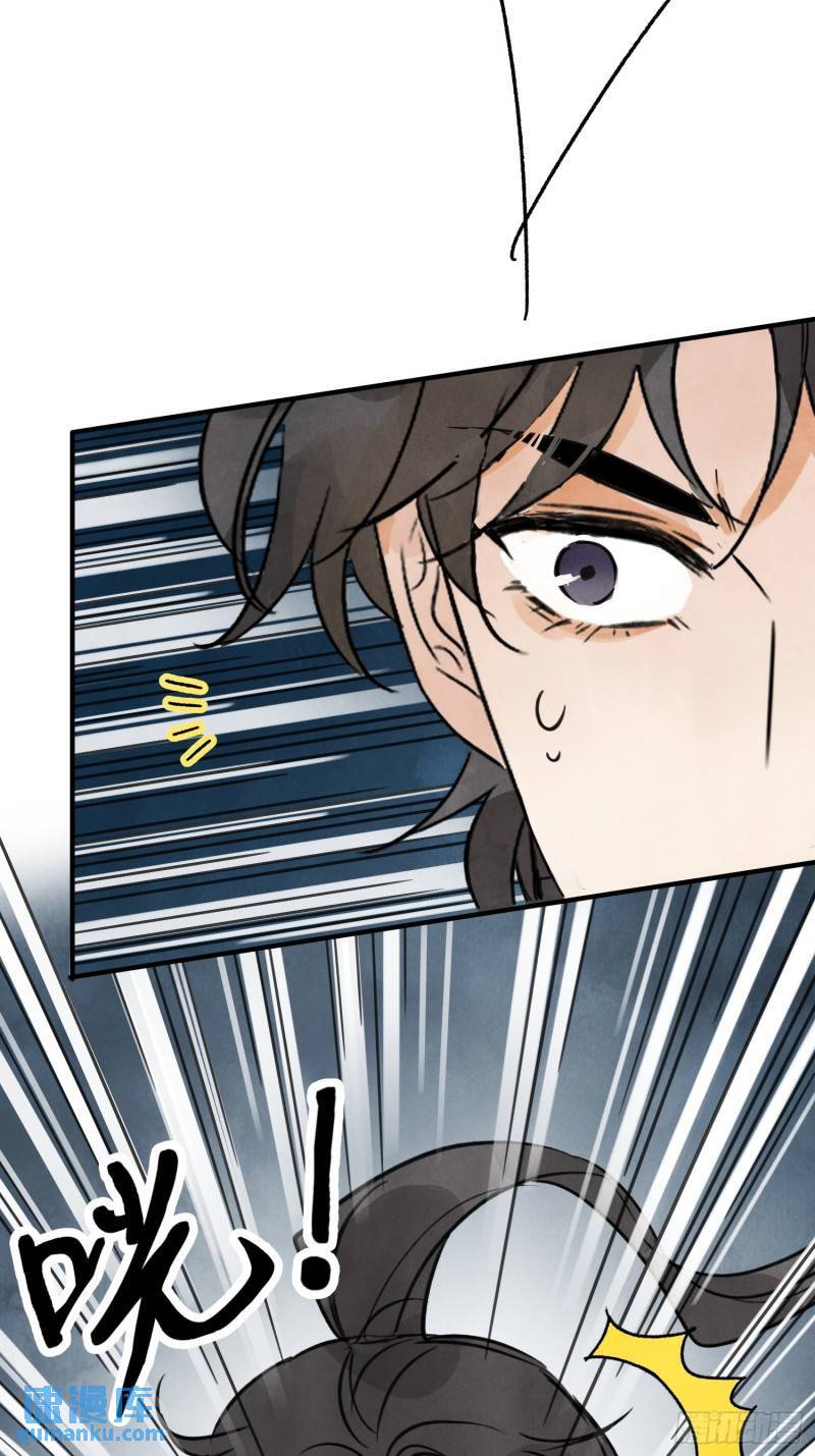第33话 认罪4