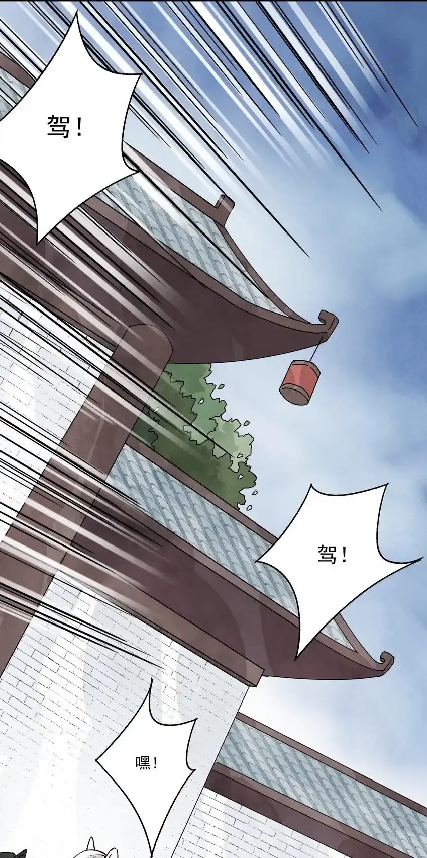 第45话 葬剑山庄50