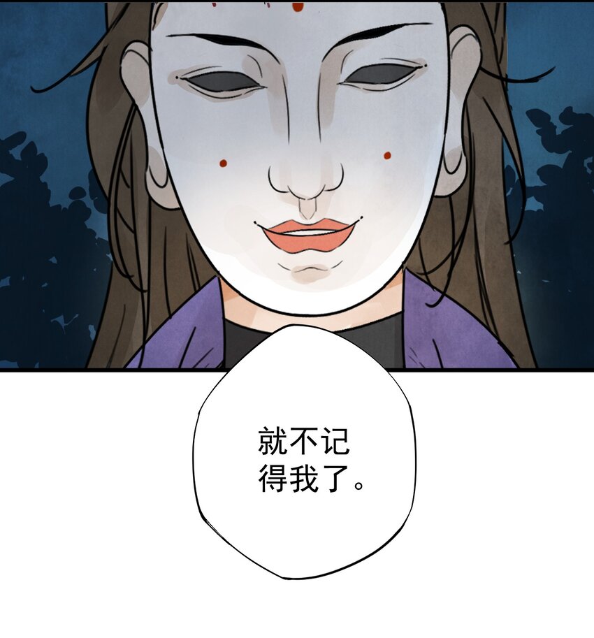 第10话 猎物9