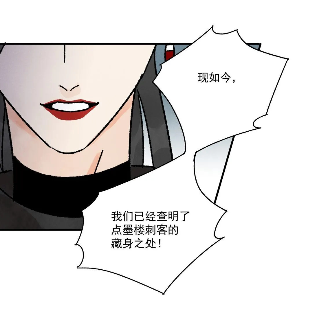 第50话 好久不见31
