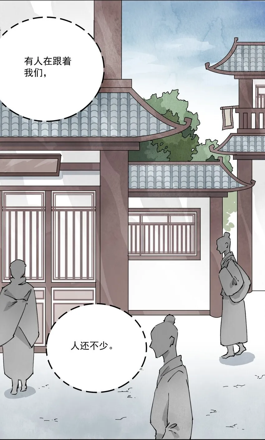 第47话 吃面12
