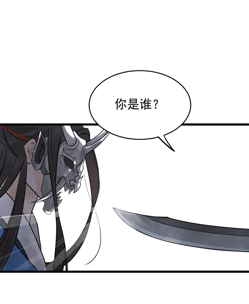 第6话 父子19