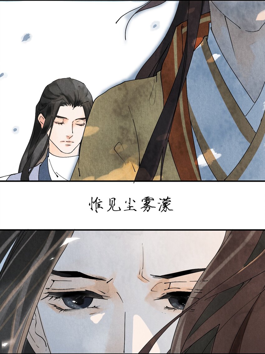 序章 序27