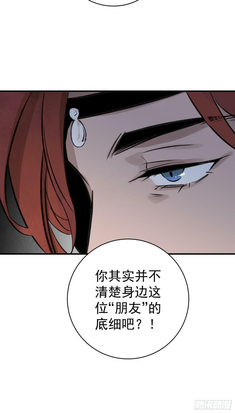 第29话 活路15