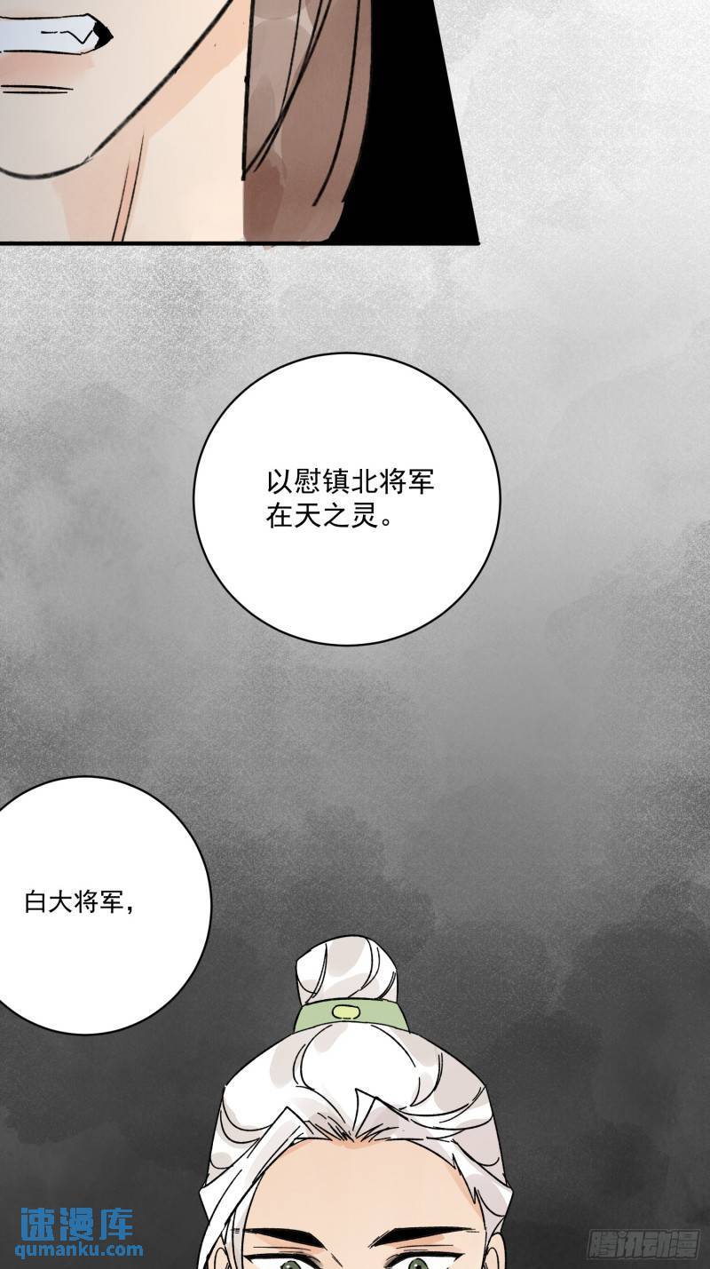 第34话 把脉53