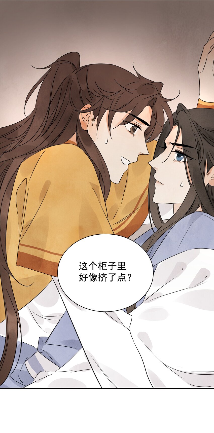 第20话 拿贼21