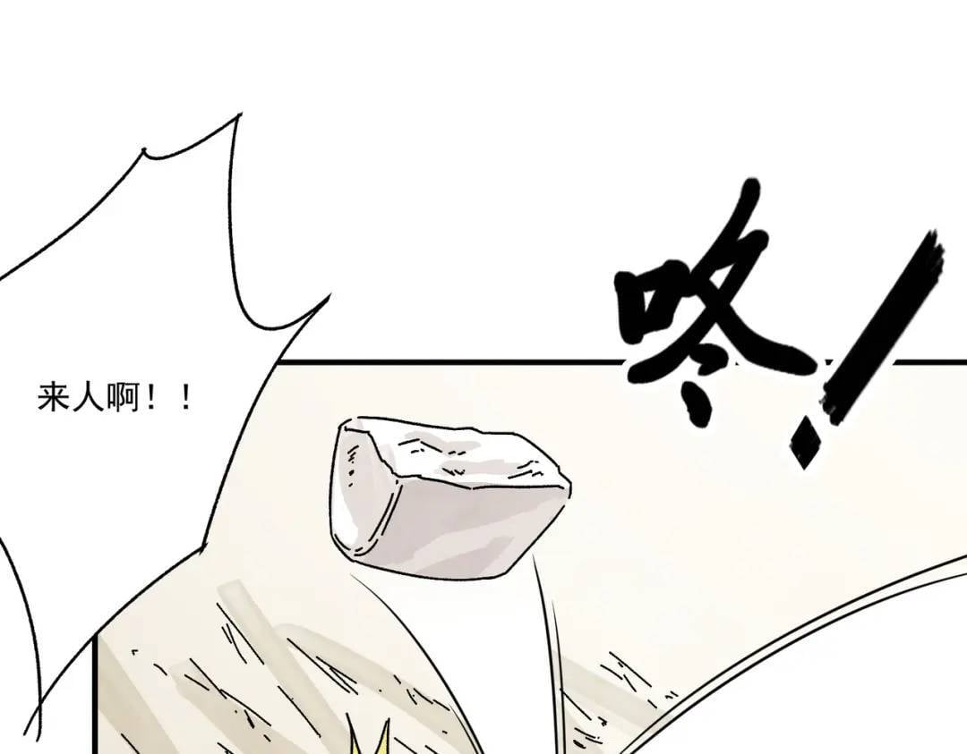 第38话 断头饭68