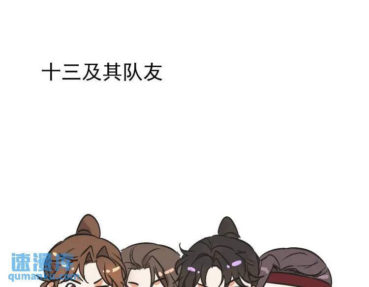 一则通知4