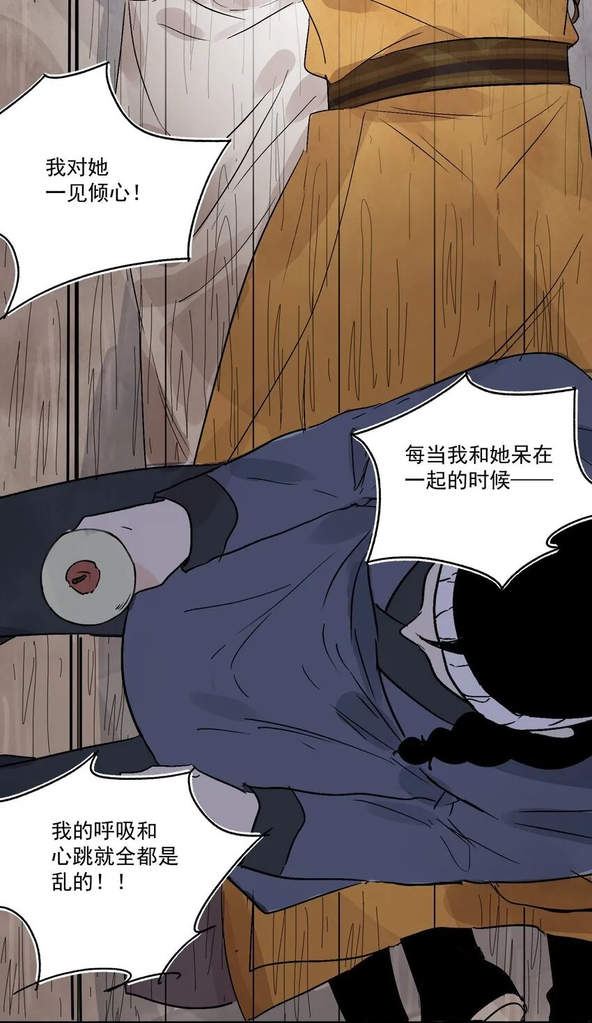 第46话 宁可错杀 不能放过13