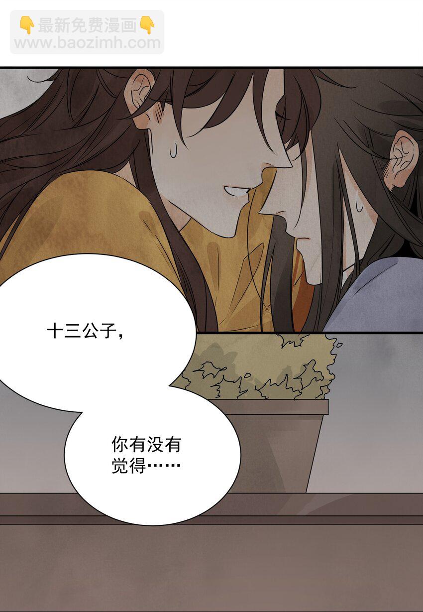 第20话 拿贼20
