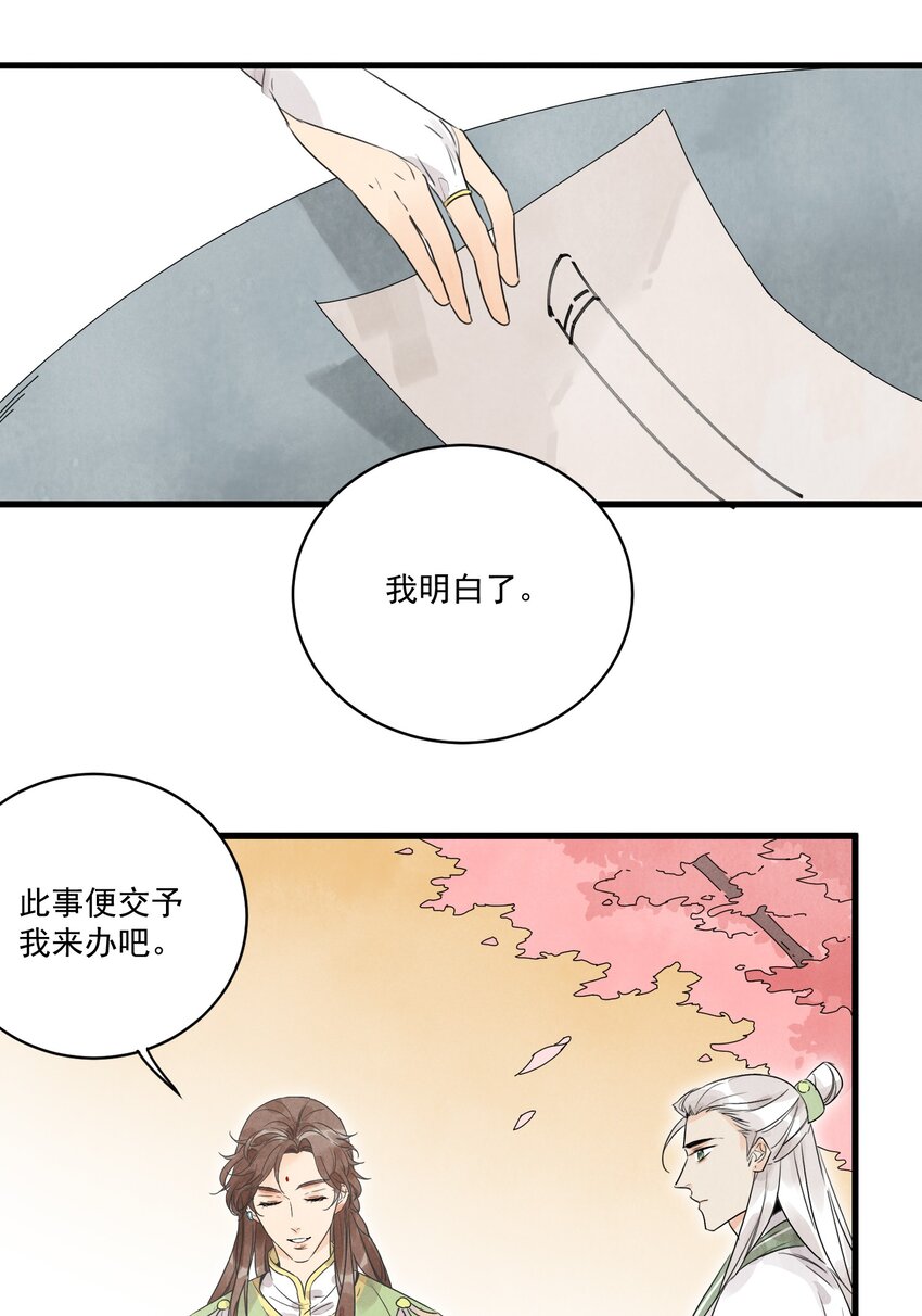 第17话 愿望7