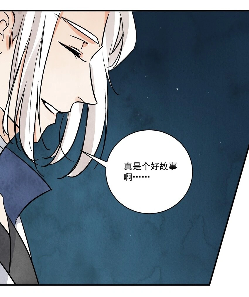第41话 咬钩48