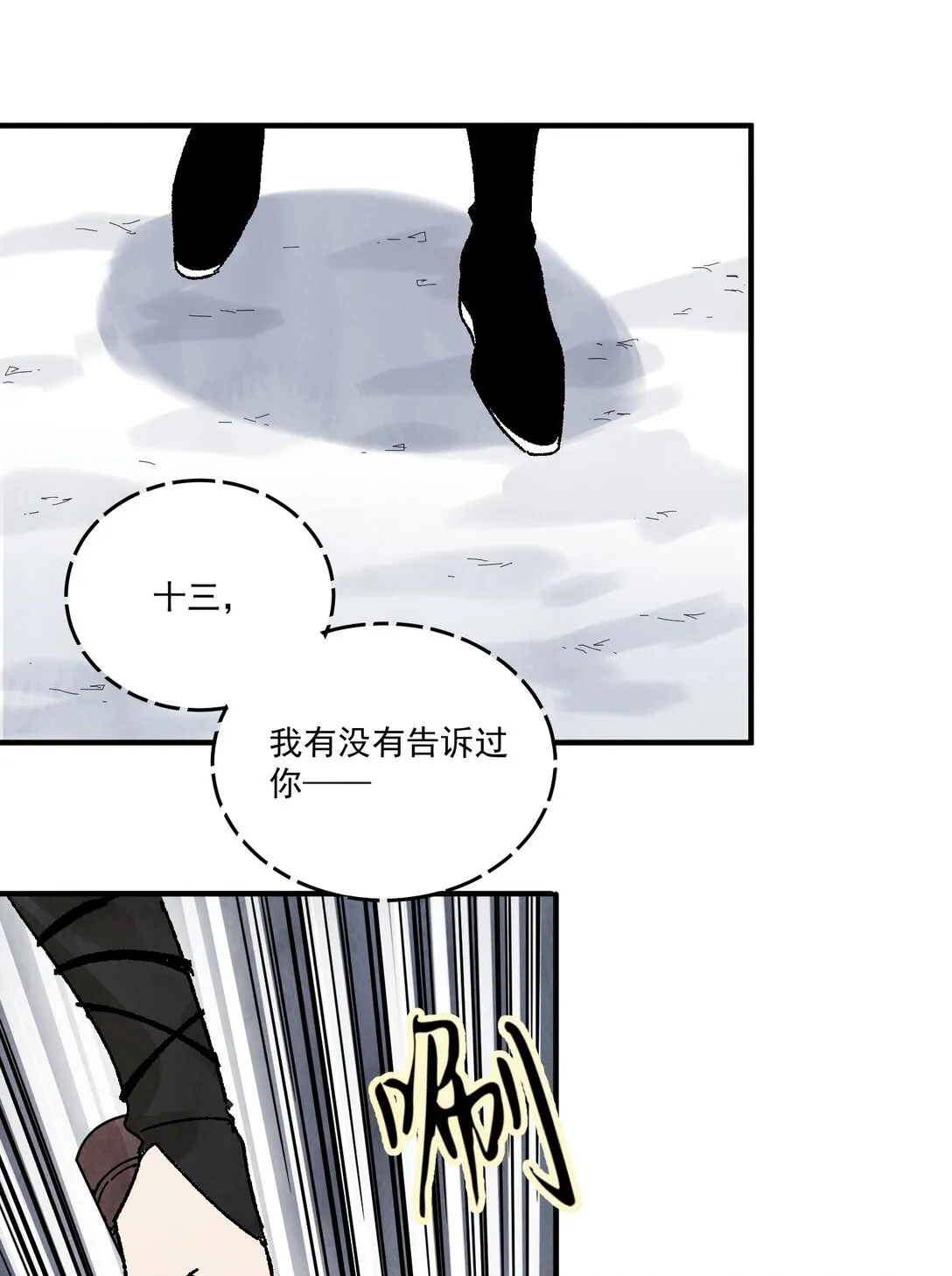 第51话 代价55