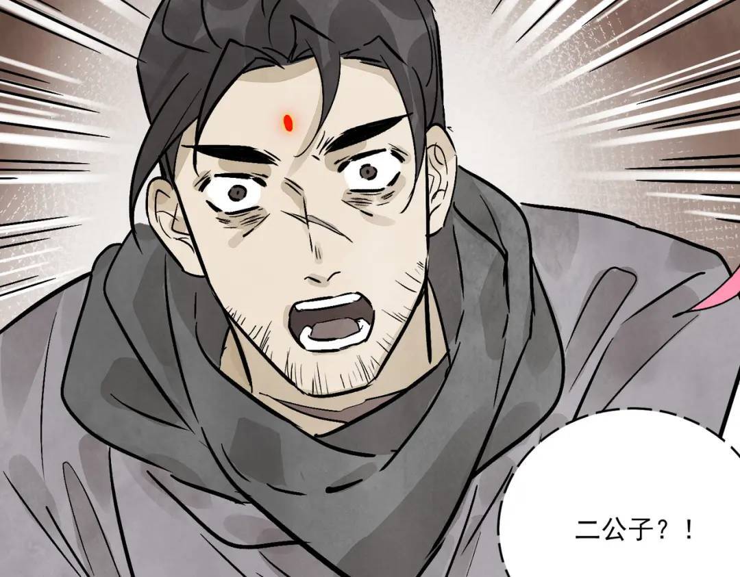第36话 西域邪术67