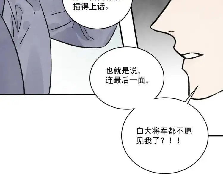 第39话 人命关天12